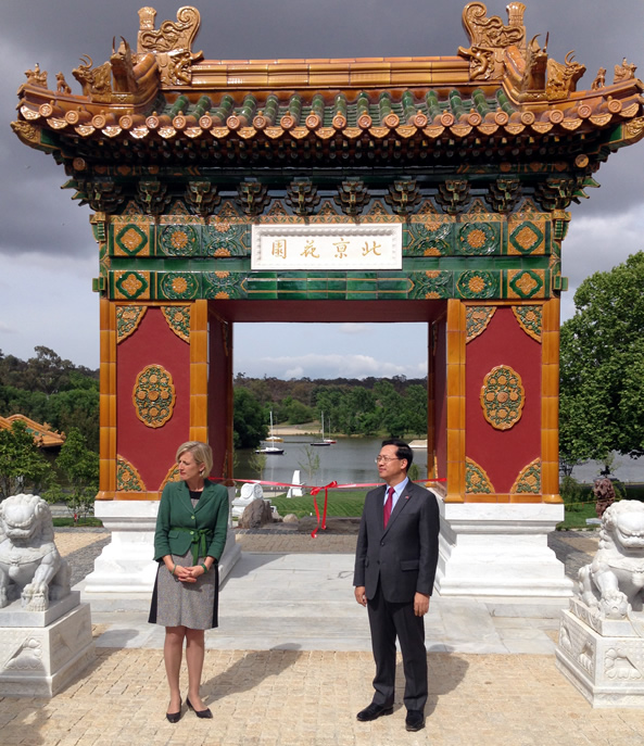 Beijing Garden gift to highlight sister city link