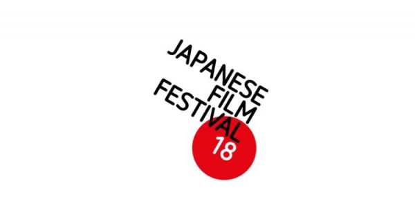 JIFF 2018 @ Dendy Canberra