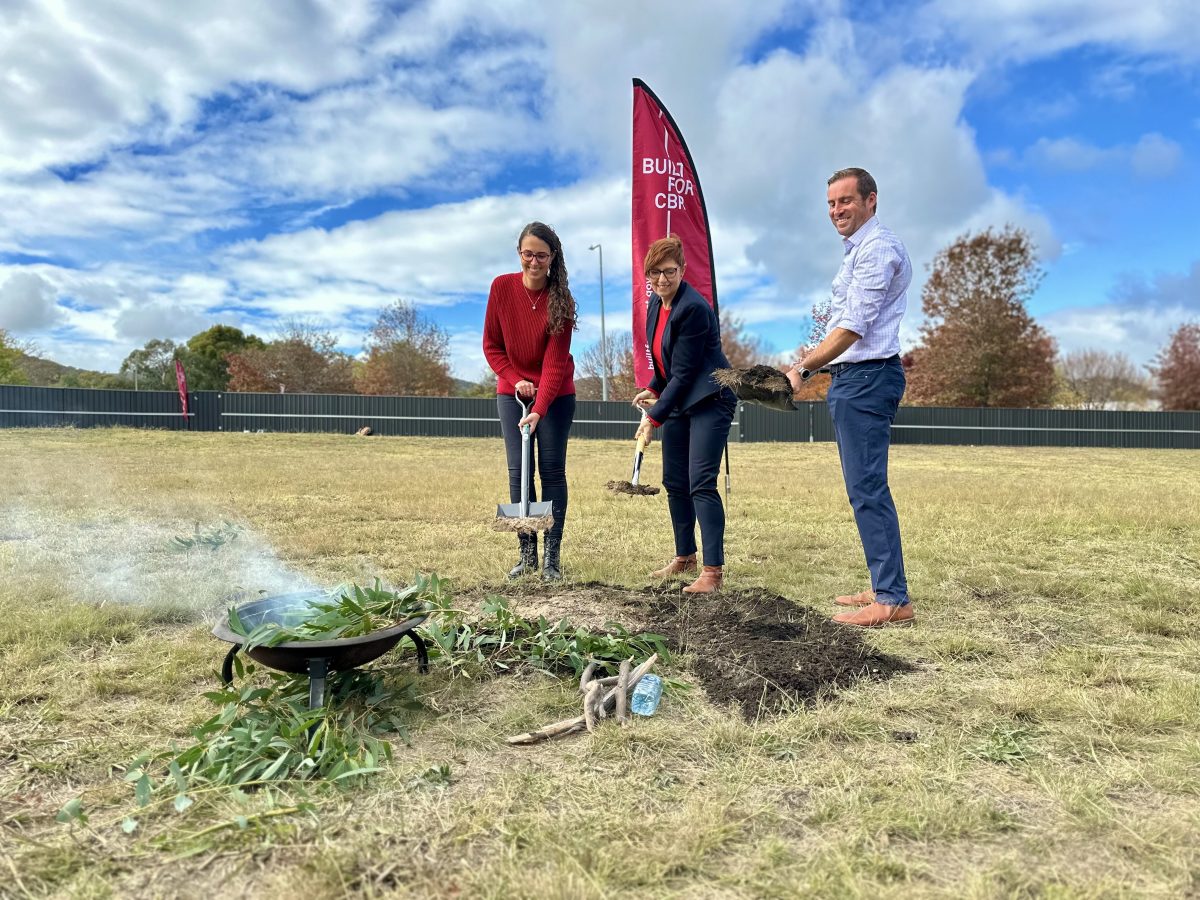 Sod turning ceremony