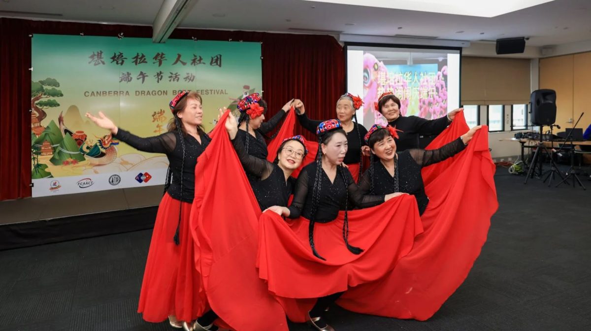Dragon Boat Festival