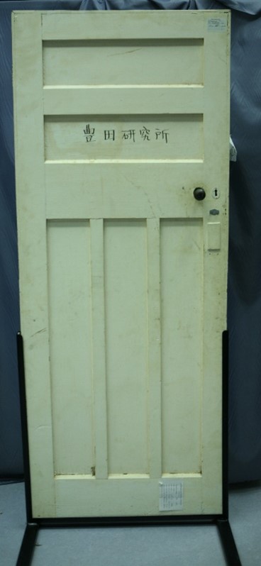 Museum door
