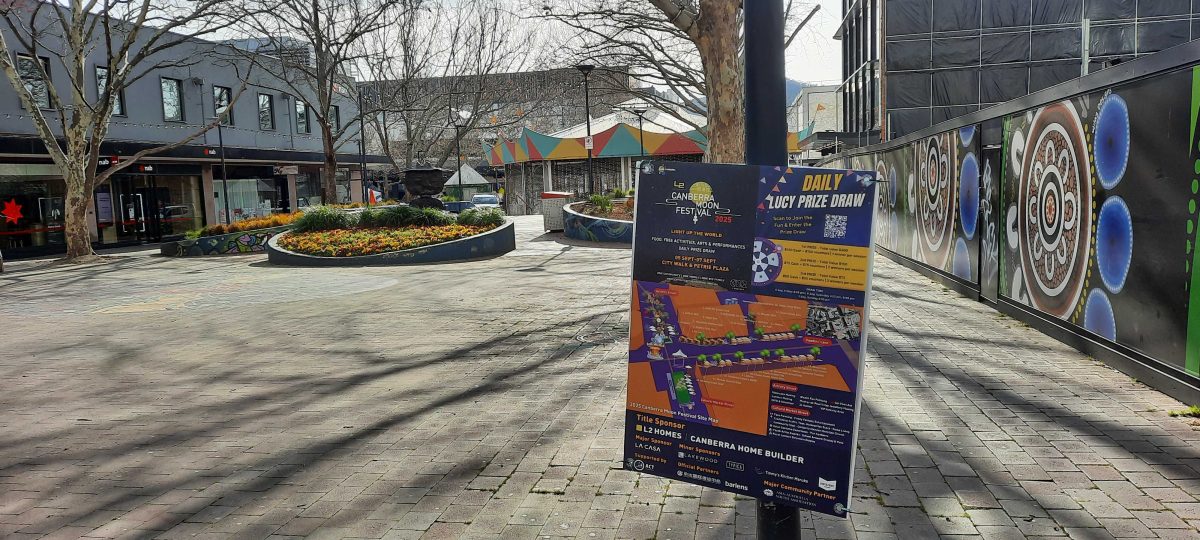 Petrie Plaza