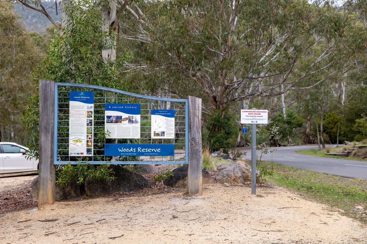 campground sign and entry