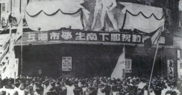 Revolutionary Youth in China, 1949-1950 with Dr Sanjiao Tang