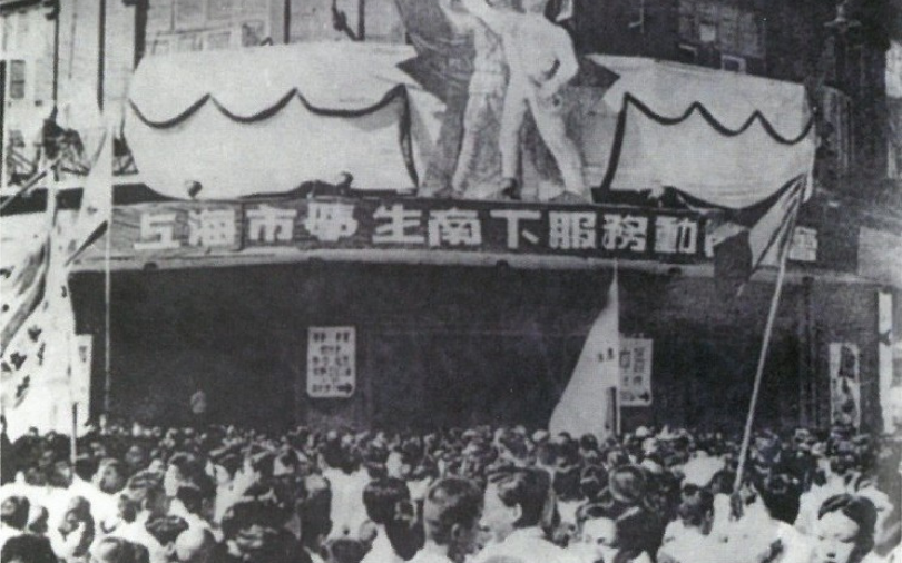 A sepia photograph of a crowd in Shanghai at the Tianchan Theatre