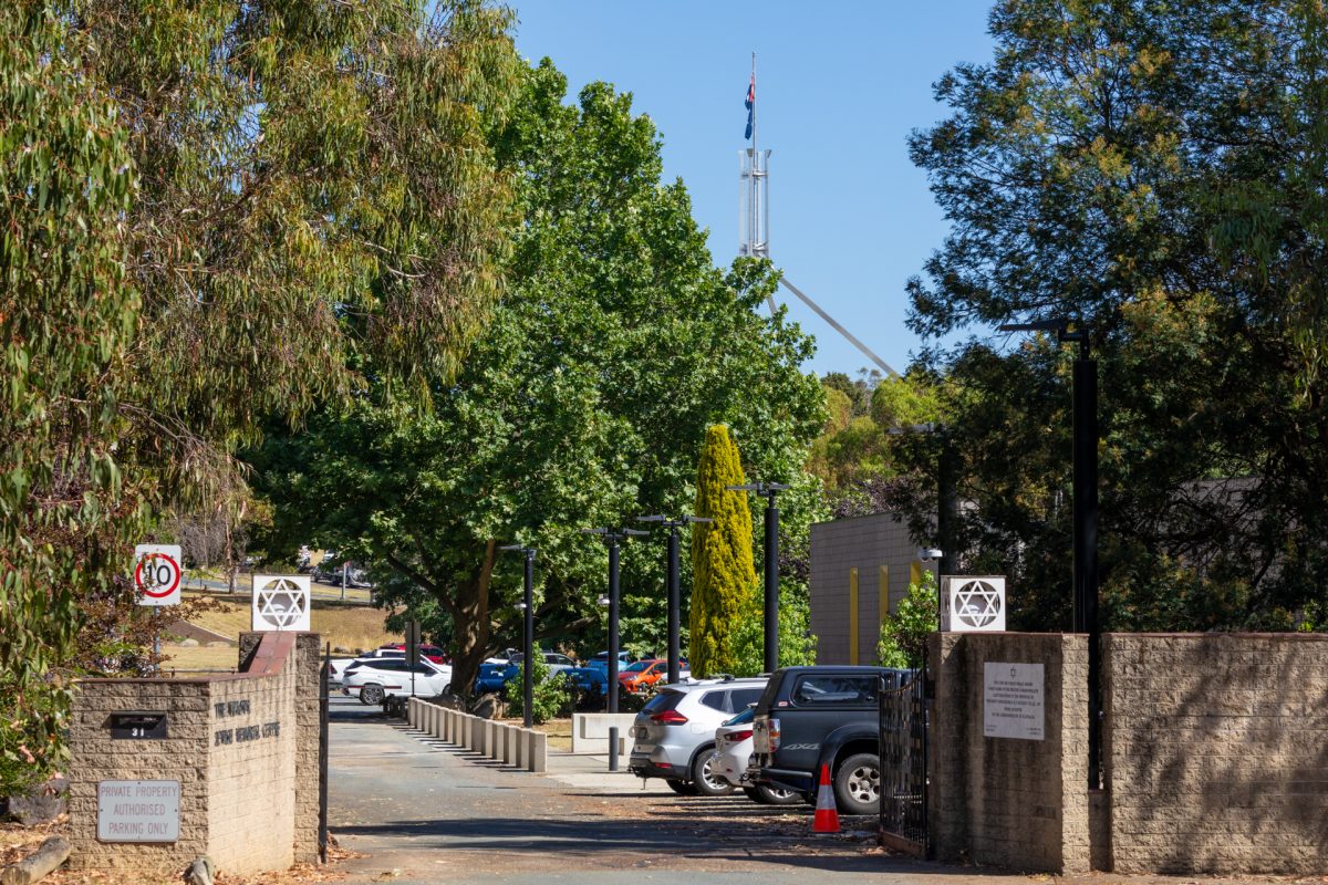 Entrance to The National Jewish Memorial Centre
